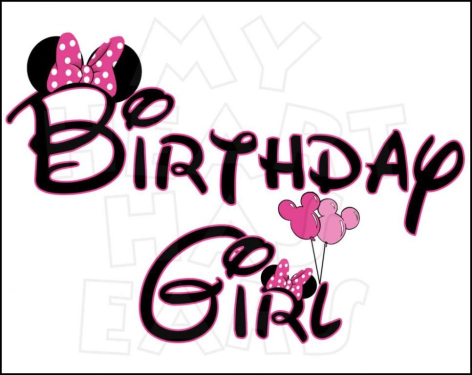 birthdaygirl-1024x814.jpg