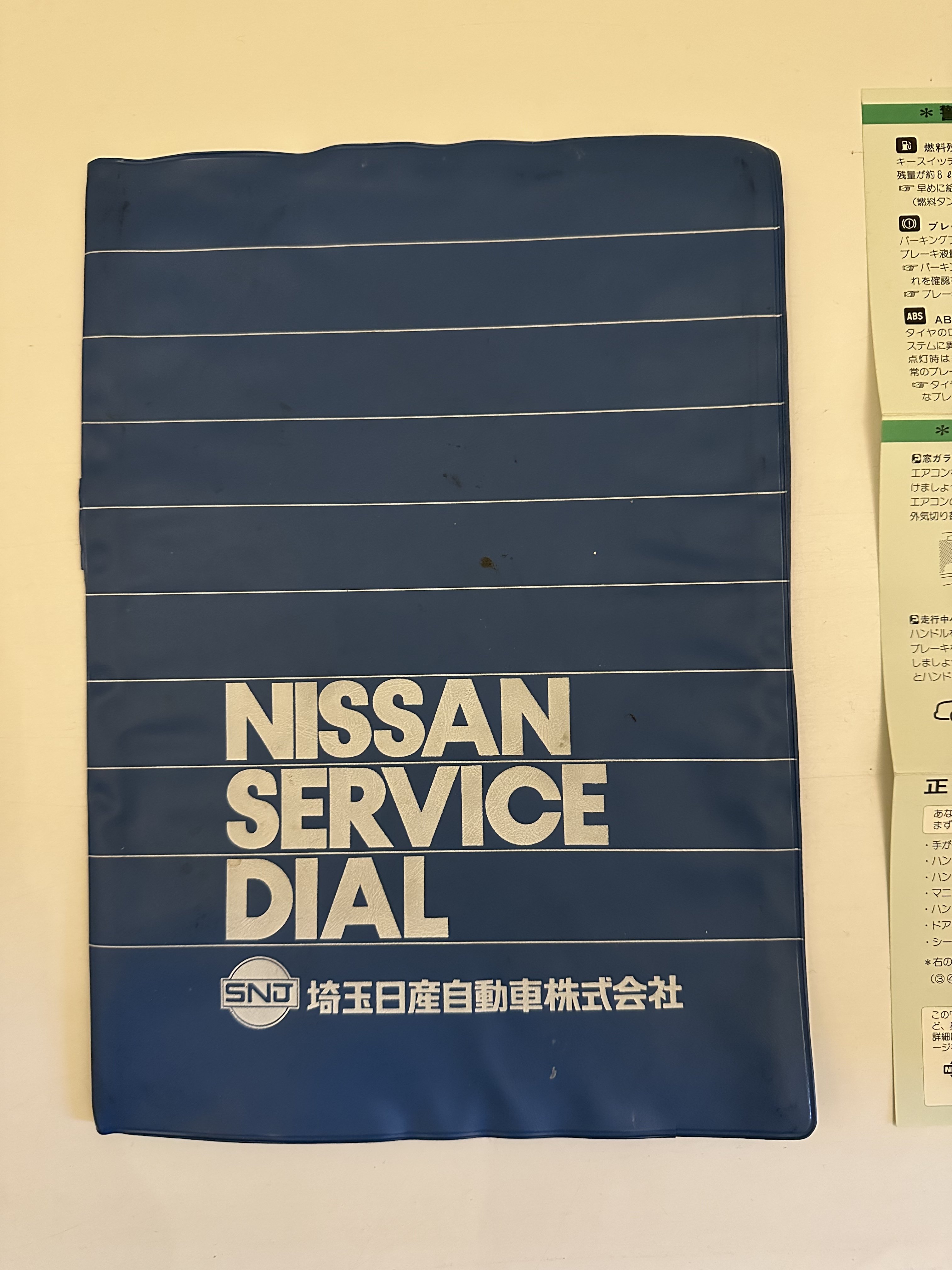 Jap Dealer Folder from 1995 Car