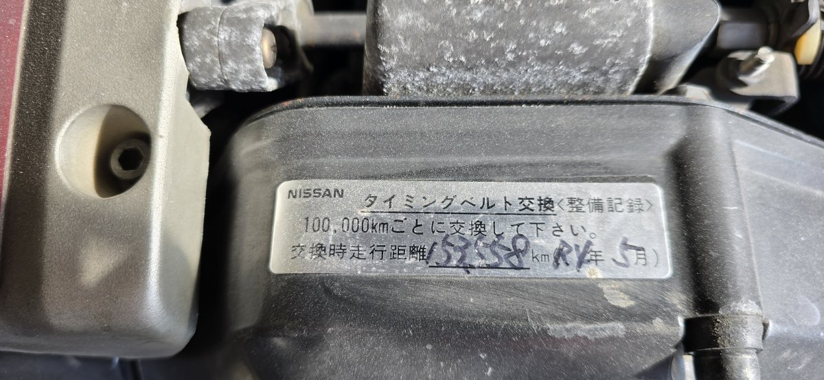 2025-03-08 13.07.14.jpg